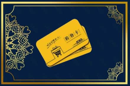 雅安市高价求购回收购物卡