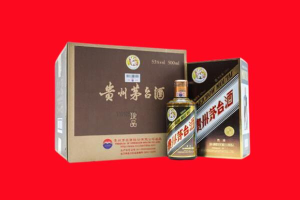 雅安市回收珍品茅台酒
