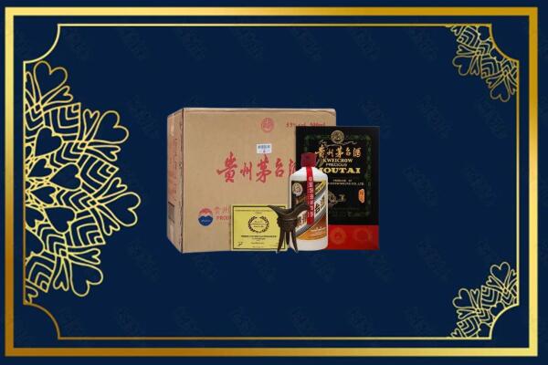 雅安市上门回收名酒门店