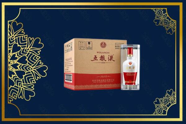 雅安市烟酒回收整件五粮液