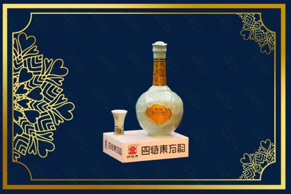 雅安市烟酒回收四特酒