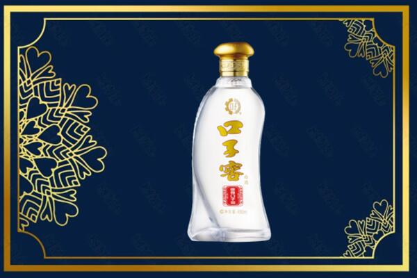 雅安市回收口子窖